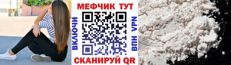 Названия наркотиков Емва СК  МЕФ  МАРИХУАНА  МДМА  COCAIN 