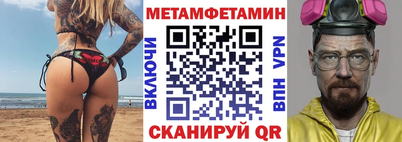 где найти наркотики  Емва  Амфетамин Розовый 