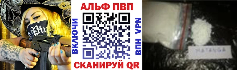 A PVP мука  купить   Емва 