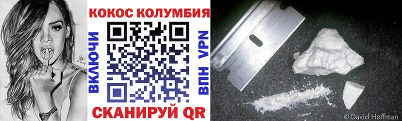 COCAIN Fish Scale Емва