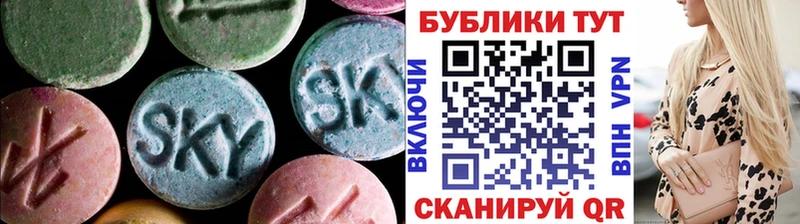 ЭКСТАЗИ Cube  купить   Емва 