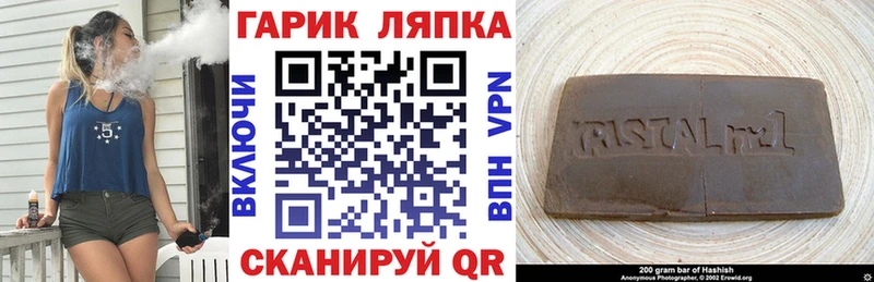 ГАШ Cannabis Емва