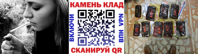 наркота  KRAKEN ссылка  ГАШИШ гашик  Емва 