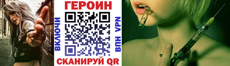 продажа наркотиков  Емва  Героин Афган 
