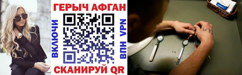 ГЕРОИН Heroin Емва