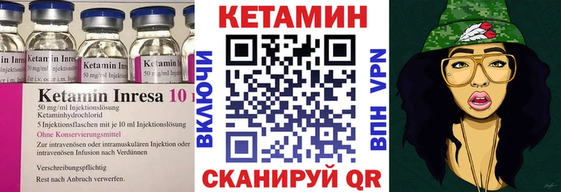 Кетамин ketamine  купить наркоту  Емва 