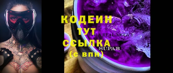 мефедрон VHQ Михайловск