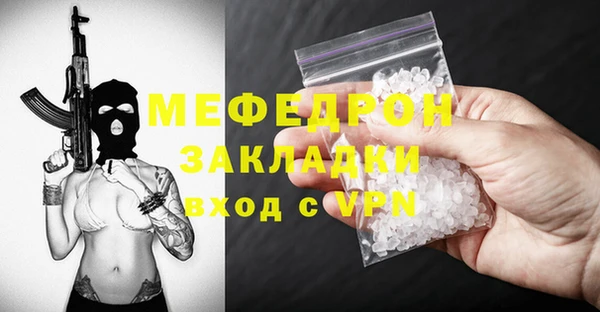 мяу мяу мука Каменногорск