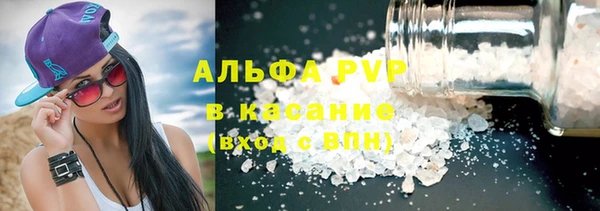 скорость mdpv Каменка