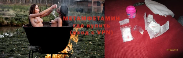 MDMA Premium VHQ Каменск-Шахтинский