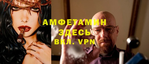 альфа пвп VHQ Остров