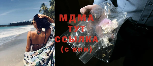 MDMA Premium VHQ Каменск-Шахтинский