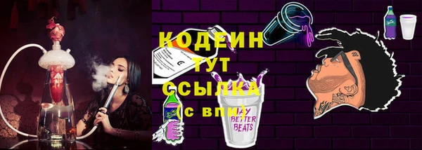 мяу мяу мука Каменногорск