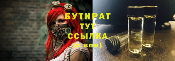 MDMA Premium VHQ Каменск-Шахтинский