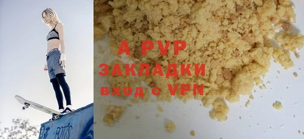 MDMA Premium VHQ Каменск-Шахтинский