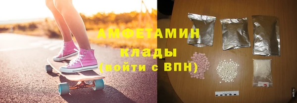 MDMA Premium VHQ Каменск-Шахтинский
