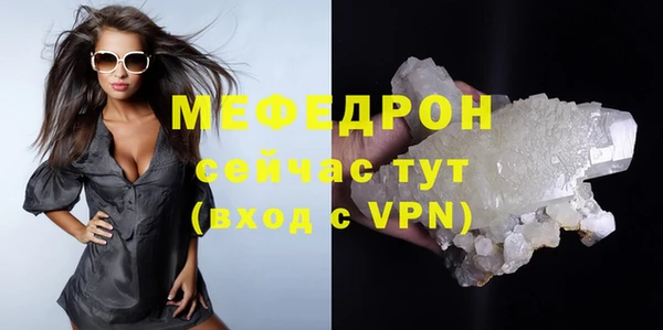 скорость mdpv Каменка