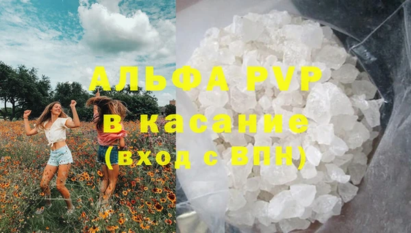 MDMA Premium VHQ Каменск-Шахтинский