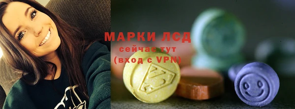 MDMA Premium VHQ Каменск-Шахтинский