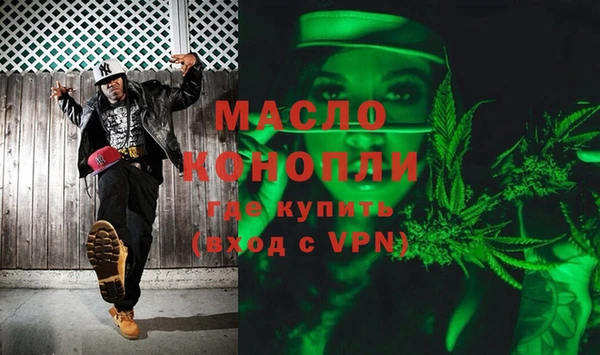 мяу мяу мука Каменногорск