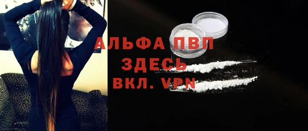 мяу мяу мука Каменногорск