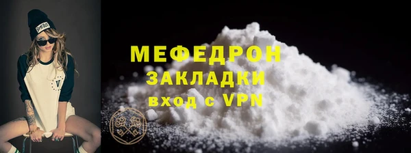 скорость mdpv Каменка