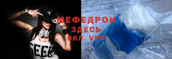 молекула духа Михайлов