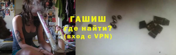 MDMA Premium VHQ Каменск-Шахтинский