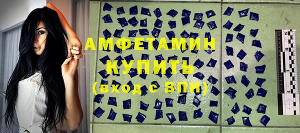 mdma Осинники