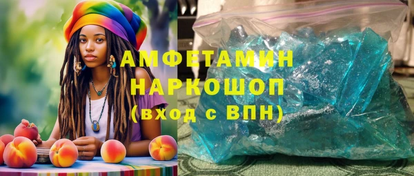 скорость mdpv Каменка