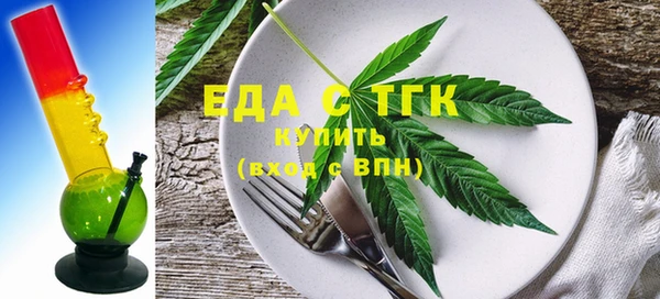 MDMA Premium VHQ Каменск-Шахтинский