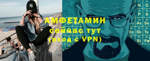 мяу мяу мука Каменногорск