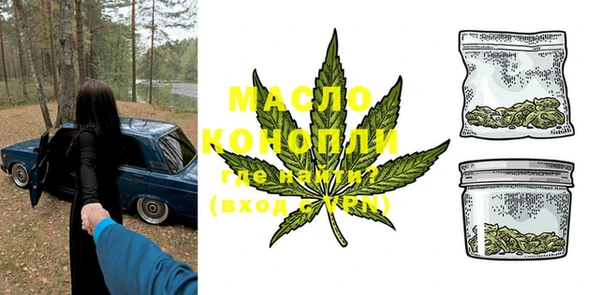 MDMA Premium VHQ Каменск-Шахтинский