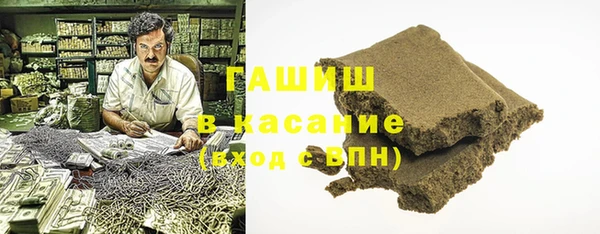 прущие крисы Осташков