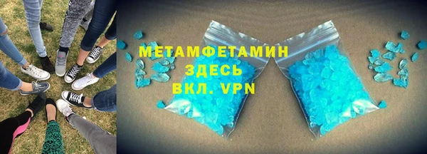 MDMA Premium VHQ Каменск-Шахтинский