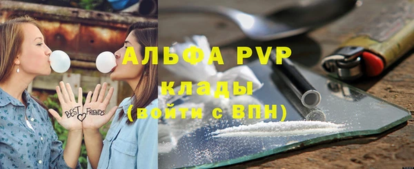 скорость mdpv Каменка