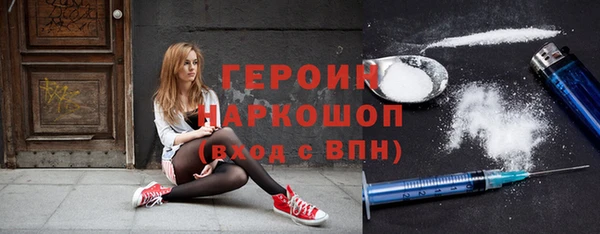 MDMA Premium VHQ Каменск-Шахтинский
