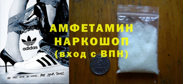 мяу мяу мука Каменногорск