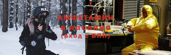 мяу мяу мука Каменногорск