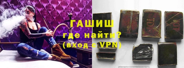 MDMA Premium VHQ Каменск-Шахтинский