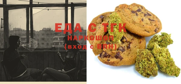 прущие крисы Осташков