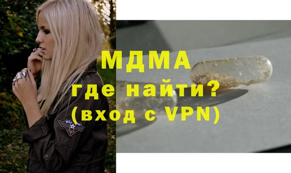 мяу мяу мука Каменногорск