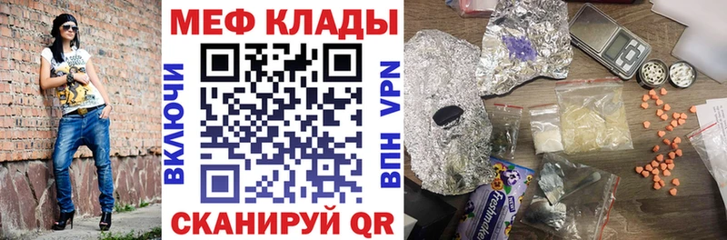 Мефедрон мука  Емва 