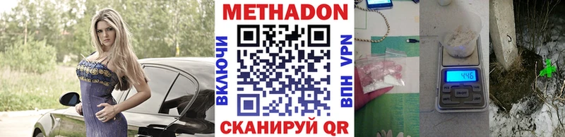 даркнет сайт  мега зеркало  МЕТАДОН белоснежный  Емва 