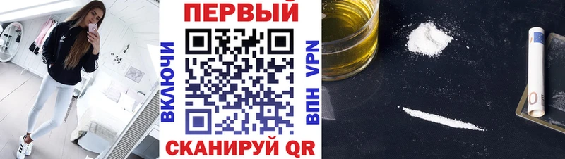 МЕТАМФЕТАМИН мет  где найти   Емва 