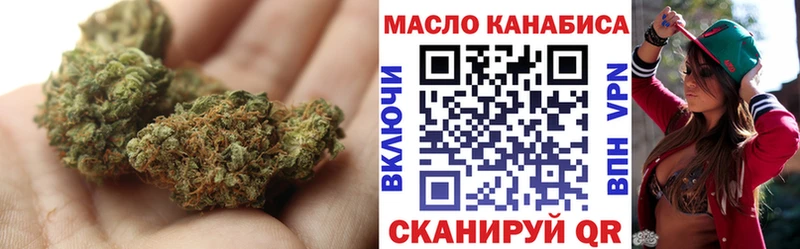 купить  цена  Емва  ТГК вейп 